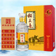 稻花香 珍品1號 濃香型白酒 高檔禮盒 中秋送禮 湖北名酒 42度 500mL 2瓶