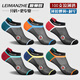 雷曼哲超薄清涼大網(wǎng)眼冰絲襪子黑色男短襪船襪淺口抗菌防臭吸汗透氣夏季 絲光棉船襪-超薄清涼大網(wǎng)眼 6雙 M 號 41-43碼（手工對目無(wú)骨）