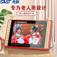 先科（SAST） 唱戲機老人便攜式看戲機超清廣場舞視頻播放器老年人跳舞機大屏幕wifi小電視機收音機 14吋豪華版高清屏 標配