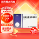 [阿邁新]鹽酸伐昔洛韋緩釋片 0.6g*3片 5盒裝