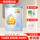 惠氏啟賦藍鉆HMO配方奶粉350g克罐裝（12-36月） 3段350克
