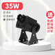 華燈嘉影戶(hù)外門(mén)頭地面logo廣告投影燈店鋪招牌文字圖案可定制旋轉室內招牌 35瓦防水可旋轉靜止 無(wú)遙控