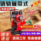 村舍 單鏈軌履帶式微耕機多功能農用小型犁地起壟除草開(kāi)溝播種拖拉機 180風(fēng)冷柴油+翻轉犁+大開(kāi)溝犁