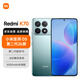 小米（MI）Redmi K70 第二代驍龍? 8 小米澎湃OS 第二代2K屏 16GB+512GB 竹月藍 小米紅米K70手機