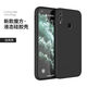 欣迪斯 JKM-AL00手機殼JKM-AL00a液態(tài)硅膠殼jkm—al00b保護套暢享9Pl JKM-AL00 【黑色】液態(tài)硅膠手機殼