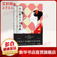 寺山修司少女詩(shī)集