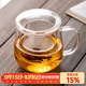 憶壺茶（YIHUTEA） 茶杯玻璃杯茶水分離泡茶杯 帶過(guò)濾花茶杯 家用耐熱裝開(kāi)水杯子 【破損補發(fā)】蘑菇杯400ML