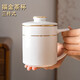 一朵棠 陶瓷茶杯馬克杯泡茶杯辦公室?guī)w茶隔杯3件式喝茶水分離會議杯子