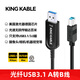KING KABLE 光纖USB3.0 A轉(zhuǎn)B口解碼線發(fā)燒級(jí)DAC音頻線電腦聲卡調(diào)音臺(tái)打印機(jī)線10米 光纖USB3.0 A-B不向下兼容版 30米
