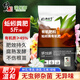修正花樂(lè)多 蚯蚓糞肥有機(jī)肥料陽(yáng)臺(tái)養(yǎng)花種菜植物通用型復(fù)合肥料緩釋不傷苗5斤