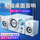 SADA電腦音響臺(tái)式桌面家用藍(lán)牙音箱筆記本主機(jī)usb有線電競(jìng)網(wǎng)課游戲木質(zhì)低音炮多媒體2.1喇叭