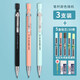 晨光（M&G）2.0自動(dòng)鉛筆小學(xué)生專用一年級(jí)2比鉛筆自動(dòng)筆不斷芯活動(dòng)鉛筆2b考試專用素描繪畫加粗鉛芯 3支筆+5盒鉛芯+2塊晨光橡皮 其他/other  2B