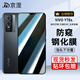 京涅 適用vivo Y76S鋼化膜防窺膜防偷看vivoy76s全屏V2156A抗藍光高清防指紋防爆玻璃手機保護貼膜 【防窺膜-保護隱私防偷看】1片裝