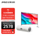 堅果投影（JMGO）P5投影儀家用臥室 1080P便攜戶(hù)外露營(yíng)影院(一手可握 5小時(shí)無(wú)線(xiàn)續航)套裝【主機+專(zhuān)用幕布】