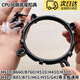 OLPAY臺式機cpu散熱器固定支架底座扣具通用款CPU風(fēng)扇底座扣具/1700/115x/1200/775型號通用 多主板支架 【一個(gè)裝】1200/115X/ - CPU風(fēng)扇支架