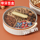 家妮兒 果盤(pán)零食盤(pán)干果盤(pán)糖果盒分格客廳干果瓜子堅(jiān)果收納盒創(chuàng)意水果盤(pán) 五格干果盤(pán)【月光白】
