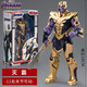 漫威（MARVEL）手辦鋼鐵俠7寸經(jīng)典滅霸160801可動(dòng)模型手辦擺件男孩生日禮物