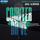 YONEX 尤尼克斯羽毛球拍yy進(jìn)攻型弓11pro 100zz全碳素單拍 疾光NF800PRO 4U5 志田千陽(yáng)同款 4U5