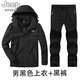 JEEP SPIRIT吉普沖鋒衣男外套三合一戶外防風(fēng)防水保暖加絨加厚登山服夾克 QG-6268黑色上衣+8639黑褲 L (105-120斤)