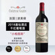 嘉仙酒莊【保稅倉直發(fā)】法國波美侯名莊 嘉仙酒莊Chateau Gazin干紅葡萄酒 2018嘉仙酒莊干紅750ml