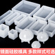 非凡力水晶滴膠硅膠模具環(huán)氧樹(shù)脂AB膠手工diy材料套裝正方形長(cháng)方形工具 正方體【鏡面3件套】