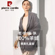皮爾卡丹100%純羊絨披肩女士圍巾秋冬季保暖披風(fēng)教師節禮物禮盒裝 深灰
