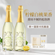 露頌起泡酒白葡萄酒西班牙進(jìn)口莫斯卡托氣泡酒微醺果酒送禮