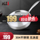 愛樂仕 煎鍋平底鍋煎鍋德國304不銹鋼鍋具牛排鍋電磁爐無涂層無油煙煎蛋鍋 不銹鋼