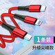 百達(dá)星連（P.T starlink） 三合一數(shù)據(jù)線充電線適用蘋果安卓type-c一拖三便攜快充數(shù)據(jù)線 尖峰數(shù)據(jù)線紅色1條