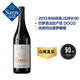 Member's Mark 意大利進(jìn)口 巴羅洛紅葡萄酒 750ml 750mL 1瓶