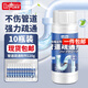 巨奇（JUQI）嚴選 管道疏通劑廚房廁所下水道地漏堵塞強力去污疏通神器120g 120g 10瓶 -管道疏通劑
