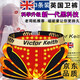 Victor Keith英國(guó)衛(wèi)褲男士?jī)?nèi)褲健康磁能量保健莫代爾平角內(nèi)褲男士功能生理衛(wèi)褲 黑紅藍(lán)（3條罐裝） XL(120-140斤)