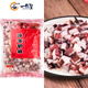 一休屋章魚粒 冷凍切粒1kg 章魚小丸子食材 6-7分熟半成品魷魚粒