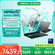 華碩天選6 Pro 酷睿版 國家補貼20%Ultra 7 16英寸游戲本筆記本電腦(U7-255HX 16G 1T RTX5060 2.5K)灰