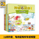 當(dāng)當(dāng)  神奇校車(chē)系列全套 3-6-12歲繪本科普百科全書(shū)：圖畫(huà)書(shū)版+橋梁版點(diǎn)讀+動(dòng)畫(huà)版+閱讀版+手工益智版+人文版+探索人類(lèi)進(jìn)化 神奇校車(chē)·手工益智版（全15冊(cè)）