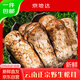 京地達(dá)云南新鮮現(xiàn)貨野生松茸凈重250g鮮蘑菇3-5cm未開(kāi)傘鮮菌菇源頭直發(fā)