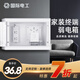 國際電工（USP）弱電箱家用蓋板多媒體信息箱光纖入戶信息箱弱電監(jiān)控集線端子模塊 300-200-100帶排插