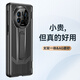 米尼鹿 適用華為MateX5手機殼散熱帶支架華為matex3磁吸保護套鉸鏈全包防摔超薄鏤空背板冰感簡(jiǎn)約男女款 【磨砂黑】中軸全包丨自帶支架 華為MateX3/X5/典藏版