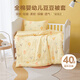 博洋寶貝嬰兒床夏季全棉被套寶寶豆豆絨純棉A類(lèi)新生兒兒童被罩四季用品 獅子王國 110*140cm
