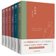 中國古典文學(xué)雅讀系列（套裝共6冊）中國文學(xué) 浮生六記+圍爐夜話+菜根譚+小窗幽記+儒林外史+老殘游記