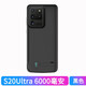 諾康士 三星S23/S21/22Ultra背夾充電寶Note20電池移動(dòng)電源充電一體手機殼 Galaxy S21 Ultra【升級款】磨砂黑