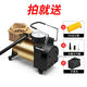 220V12伏家車(chē)2用雙缸電動(dòng)充氣泵汽車(chē)輪胎高壓小型車(chē)載籃球打氣筒 220v單缸【4個(gè)壓】快充+豪華全套