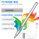 億斯帝適用HP惠普ENVY15 x360觸控筆Pavilion筆記本電腦13手寫(xiě)14電容筆 新款-銀色+防誤觸+1024壓感