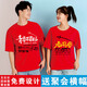 同學(xué)聚會(huì)T恤定制20年30年40年短袖畢業(yè)紀(jì)念衣服班服文化衫印logo 30元專拍 M