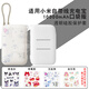 潤哲適用小米自帶線充電寶硅膠保護(hù)套10000毫安口袋版自帶線保護(hù)套防摔全包軟殼掛繩保護(hù)套硅膠透明 【磨砂透明保護(hù)套】送貼紙（無充電寶）