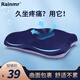 潤眠（Rainmr） 坐墊辦公室痔瘡坐墊椅子墊四季透氣記憶棉學生汽車加厚美臀坐墊 科技藍(3D外套)—久坐不累