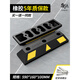 衡運【現貨速發(fā)】車(chē)位限位器停車(chē)位展覽地擋橡膠擋車(chē)器車(chē)輪定位器停車(chē)止退墩阻車(chē)檔 【橡膠質(zhì)保五年款】590*160*100MM配螺絲