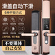 依拓鷗智能門(mén)鎖第1名藍牙滑蓋指紋鎖家用密碼鎖磁卡鎖防盜門(mén)智能鎖自動(dòng) T-3鋁合金材質(zhì)-紅古銅