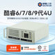 研勤工控機酷睿6代7代/8代/9代/I3/I5/I7/4U工控機雙網(wǎng)6串工控主機 IPC-610H-Q170 I7-8700/16G內存/512G固態(tài)硬盤(pán)送鍵鼠