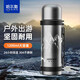 哈爾斯（HAERS）保溫壺304不銹鋼大容量24小時(shí)持久保溫家用便攜戶(hù)外旅行壺暖水瓶 本色【珠峰定制版】1200ml
